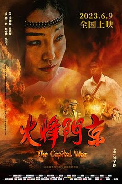 柒玖影视：教父传奇